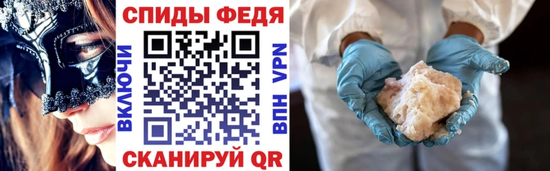 Амфетамин VHQ  где можно купить   Балей 