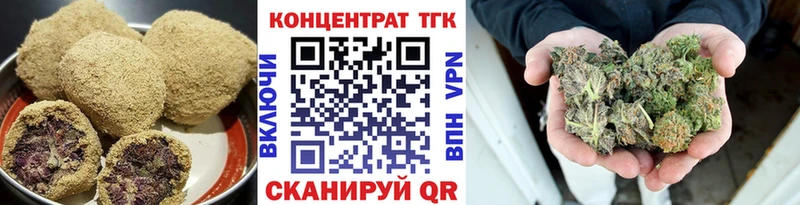 Печенье с ТГК конопля Балей