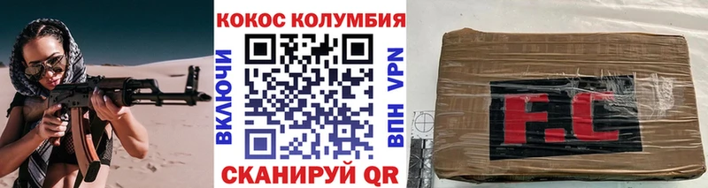 COCAIN Перу Балей