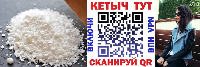 Кетамин VHQ хочу наркоту Балей