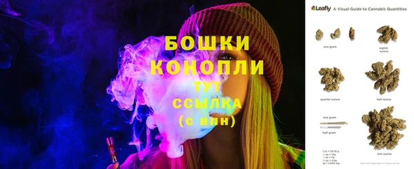 MDMA Балахна