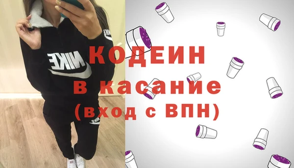 герыч Армянск