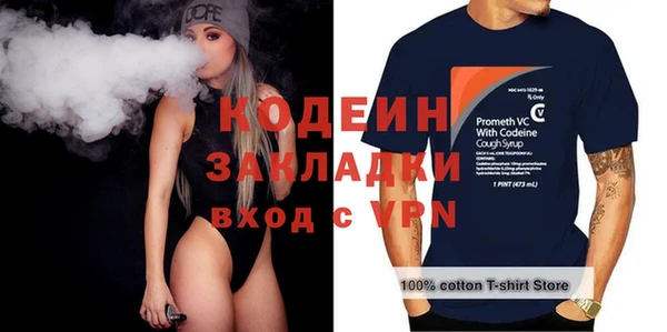 первитин Домодедово