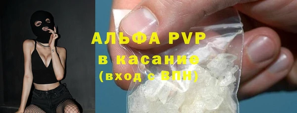 винт Балабаново