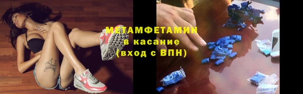 винт Балабаново