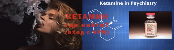 крисы Одинцово
