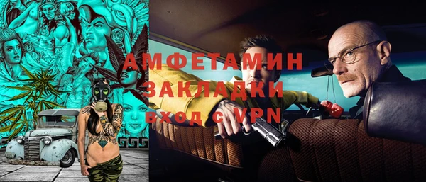 MDMA Балахна