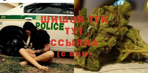 MDMA Балахна