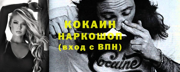 амфетамин Каменск-Шахтинский