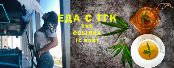 таблы Березники