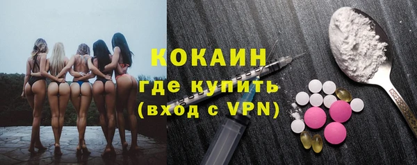крисы Одинцово
