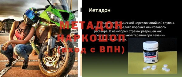 первитин Домодедово