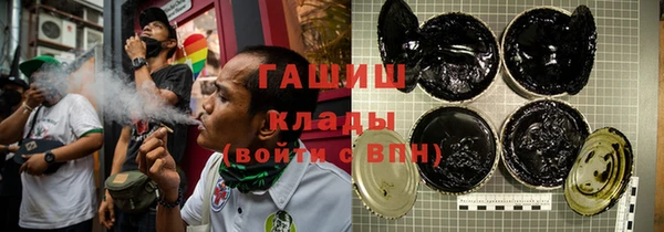 стафф Арсеньев