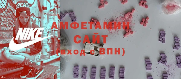 MDMA Балахна