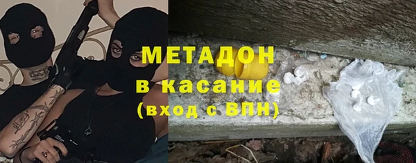 MDMA Балахна