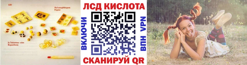 Лсд 25 экстази ecstasy  Балей 