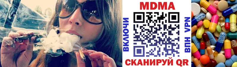 блэк спрут маркетплейс  Балей  MDMA молли 