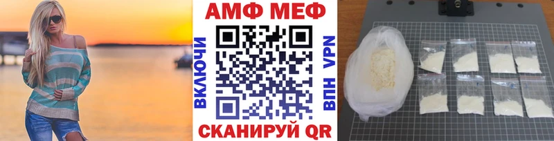 Метамфетамин Methamphetamine  сайты даркнета клад  Балей 