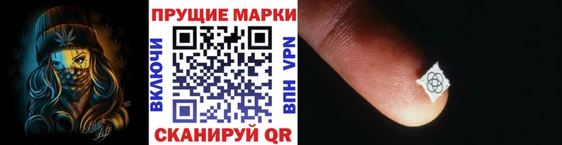 Марки NBOMe 1,5мг  Балей 
