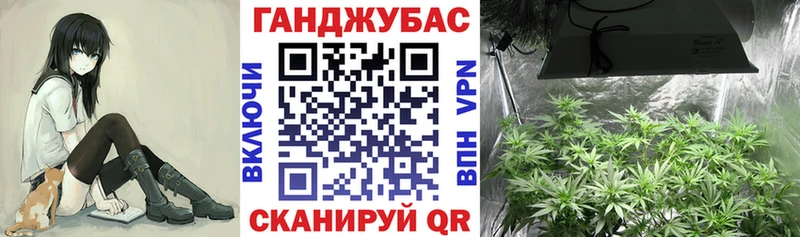 Канабис Ganja наркотики Балей